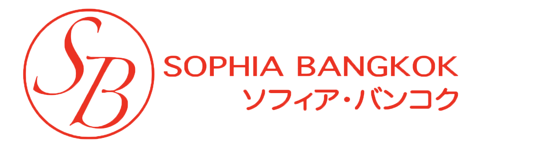 SOPHIA BANGKOK〜ソフィア・バンコク〜